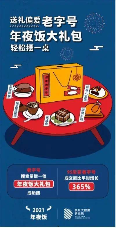 雄安吃瓜群众网站官网